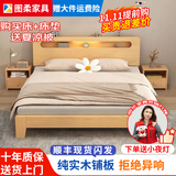图柔【顺丰闪发】床实木床现代简约双人床主卧大床单人床出租床 单床+床头柜*1 1.5*2米 框架结构