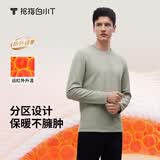 拇指白小T【李小冉同款】秋冬加绒长袖t恤男士打底衫磨毛加厚保暖热T白T 2025款-热力【大身加绒】男款-沉香咖 XL