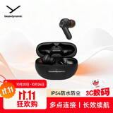 拜雅（beyerdynamic）AMIRON 100 阿米罗100 真无线主动降噪蓝牙音乐耳机杆状入耳式 安卓苹果通用 黑色 双11推荐