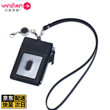 VANLEMN丹麦工作证卡套牛皮零钱包挂绳卡包多功能挂脖证件饭卡门禁卡套 黑色