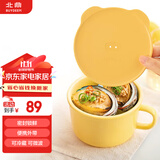 北鼎陶瓷猪猪饭盒便携保鲜盒上班族学生带饭餐盒蒸锅烤箱 12cm小鹅黄