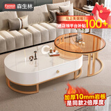 森生林岩板茶几客厅小户型简约轻奢椭圆形可伸缩茶桌 C14-1金架白箱 雪山白+茶玻 120cm椭圆茶几+80cm小圆边几