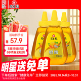 冠生园百花蜂蜜428g*3挤压瓶纯蜂蜜老字号早餐牛奶伴侣冲饮手提袋装礼品