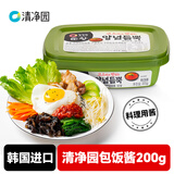 清净园包饭酱200g  韩国进口 韩式烤肉包饭专用酱蒜蓉辣酱 石锅拌饭酱