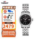天梭（TISSOT）男表瑞士手表 力洛克系列机械男表 经典商务 情侣表 生日礼物 手表女镶钻 T41.1.183.56