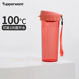 特百惠（Tupperware）茶韵500ML塑料杯男女士学生夏季运动水杯子户外便携大容量 西柚红