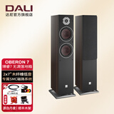 达尼（DALI） OBERON7博睿7号高保真hifi落地无源音箱 2.0声道家用影院音响 胡桃木色