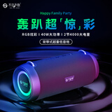 不见不散E9-PLUS无线蓝牙音箱超重低音炮户外运动迷你便携式小型音响可插卡插u盘车载立体声大音量播放器黑