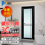 斯罗克定制厕所门卫生间门厨房玻璃门钛镁合金钢化玻璃门浴室门洗手间平开门双层厨卫玻璃门 黑色（款式多样，详询客服） 1.4型材-双包