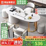 章玺新款岩板茶桌椅组合现代简约轻奢阳台家用茶台办公室小茶几茶台桌 新升级款-岩板/底座/撑脚色任选 1.2米单茶台【下单送大礼包】