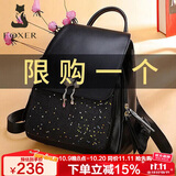 金狐狸（FOXER）牛皮女士双肩包女大容量背包书包运动旅行女包轻奢女友生日礼物