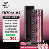 狼蛛（AULA）F87ProV2客制化无线机械键盘电竞游戏专用  蓝牙/2.4G/有线三模连接全键热插拔gasket结构办公键盘 F87ProV2超神版【流星轴】黑莓粉侧刻