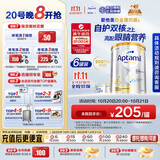 爱他美（Aptamil）白金澳洲版 儿童配方奶粉4段(36月+ )900g 6罐箱装 京东独家礼盒