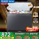 美菱（MeiLing）301升冰柜家用商用冷柜一级能效大容量冷藏冷冻转换84.1%高效减霜雪糕冰柜卧式冰箱国家补贴 万人推荐 | 家商两用  减霜84.1% 301L 301升