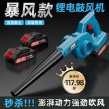 米莱德锂电鼓风机大功率手持充电式强力吹风机家用吸尘小型工业级除尘器