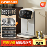 苏泊尔（SUPOR）电热水瓶 保温恒温家用电热水壶 5L大容量316L不锈钢 大屏显温烧水壶饮水机SW-50T916