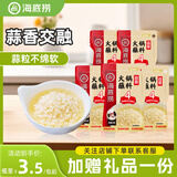 海底捞 烧烤火锅底料蘸料佐料 凉拌菜拌面 蒜蓉蘸料90g*5