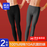 海澜之家保暖裤男士秋裤男纯棉打底裤男保暖裤100%纯棉毛裤线裤棉裤男秋裤 黑色/深麻灰（2条装） L -170/95(110-130斤)