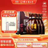 衡水老白干 古法20 老白干香型白酒 39度 500ml*4瓶 整箱装 商务宴请送礼