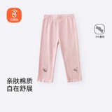贝瑞加（Babyprints）儿童打底裤女童夏季安全裤棉质薄款外穿裤子柔软七分休闲裤 粉130