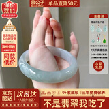 慕公子“盈水余华”冰种缅甸冰飘花翡翠纯色白月光玉手镯子冰种真玉处理 “盈水余华”翡翠手镯 56mm-57mm（现货现发）