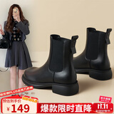 ZHR平底短靴女秋冬简约英伦风切尔西靴女松紧带女靴   EH19 黑色 38 