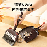 雅高小扫把桌面刷清洁刷小扫把家用迷你簸箕组合 迷你清理套装