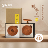 富山香堂正宗天然印尼沉香熏香家用室内持久留香薰纯卧室玛拉OK660盘香