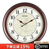 SEIKO挂钟客厅挂墙钟表时钟高档家用圆形创意简约免打孔石英钟 QXA709B / 36厘米