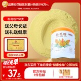 半山农 松花粉200克（配小勺） 长白山头道松花粉 可食用粉外用爽身粉