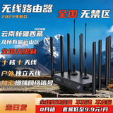 小讯智能【新疆西藏云南】及偏远地区均可使用无需预存移动高速三网随身wifi6免插卡无限制居家办公旅游 【全国无禁区】移动路由器展锐芯片双频WiFi6