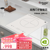 科创奇 高端嵌入式电磁炉单灶白色家用爆炒大功率镶嵌智能内嵌电陶炉3500W电池炉灶 香槟白2800W电磁炉 高端高配+轻奢款