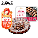 小龙坎 乌鸡卷180g 四川火锅生鲜食材冒菜串串烧烤肉制品 火锅肉卷