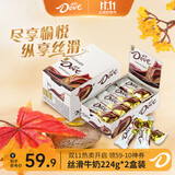 德芙（Dove）丝滑牛奶巧克力休闲零食婚庆喜糖送女友生日礼物儿童解馋充饥食品 德芙丝滑牛奶（2盒装）盒装448g