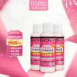 大创（daiso）女性专用内衣清洗剂80ml (温和清洁 除菌去血渍)生日礼物送女友女