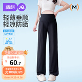 婧麒（JOYNCLEON）孕妇裤春秋薄款外穿阔腿休闲裤长无托腹孕妇装 黑色XXL Jyk178379