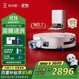 科沃斯T80扫地机器人扫拖洗烘一体自动清洗恒压滚筒洗地机器人智能语音水箱版DEX68【国家补贴】