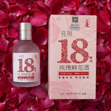 三迤花语十八 18度玫瑰酒纯粮非遗玫瑰老卤酒160ml低度睡前微醺女士酒 18%vol 160mL 6瓶 【小酌实惠装】花语十八 纯粮玫瑰露酒 18度花语十八160ml