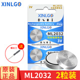 芯乐购 ML2032可充电纽扣电池锂3V后备电子ML1220代替CR2032遥控器主板用 ML2032（2粒）