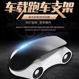 辛丛汽车手机架车载导航支撑架车用创意多功能车内通用摆件支架模型车 深邃黑-车载手机支架车用导航架