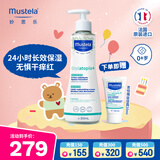 妙思乐（Mustela）儿童思恬雅益佳霜300ml 秋冬舒缓干痒红婴儿保湿面霜身体乳