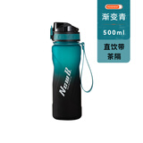 NEWB运动水杯男大容量夏季Tritan塑料茶杯子男女士学生户外健身饮用壶 【不可刻字】渐变青色500ml