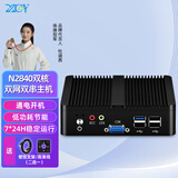 新创云迷你工控机双网双串mini主机酷睿i3i5i7嵌入式低功耗家用办公小PC linux/win工业微型电脑瘦客户机 套餐2:N2840/4G/32G固态/无WiFi
