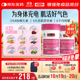 Swisse斯维诗力她维女士复合维生素矿物质片 含维生素B族维DEA 90片*2瓶
