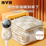 雅鹿双人高温保护自动断电无纺布电褥子电热毯1.8*1.2米【排潮除螨】