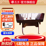 星海扬琴民族乐器初学者练习考级演奏专业民族乐器 402扬琴 【硬木】扬琴8671KY