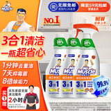 威猛先生（Mr Muscle）厨卫三合一去油污抑霉菌除皂垢多功能清洁剂  500g*3瓶 元气柠檬