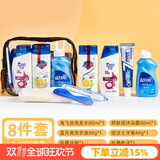 美森德乐（Mesenderlo）旅行洗漱套装洗护用品全套洗发沐浴露小样出差旅游旅行便携装 套餐七（海飞丝8件套）