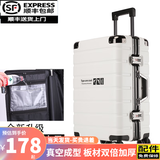 旅刻铝框行李箱大容量箱拉杆箱可坐旅行箱高颜值出差学生加厚密码皮箱 纯洁白【加厚PC箱-结实抗摔】 20英寸 【航空登机箱免托运】