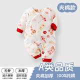 贝乐咿新生儿衣服秋冬季加厚夹棉男女宝宝连体衣初生婴儿哈衣睡衣棉衣 5967大吉大利 59cm 【建议1-3个月】